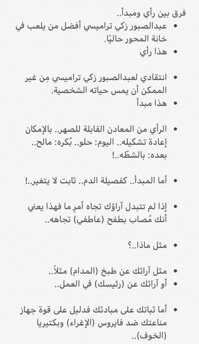 آخر الأخبار 
