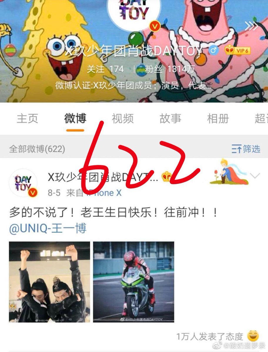 DAYTOY85 tweet media