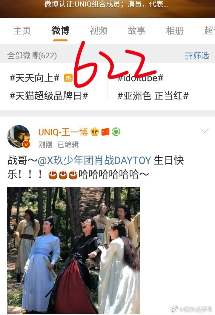 DAYTOY85 tweet media
