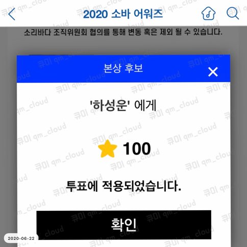 qm_cloud's tweet photo. 하늘 ㅎㅇㅌ !💜💙💛
#하성운 #HASUNGWOON #소바투표하셍 https://t.co/mPOms6HJxf