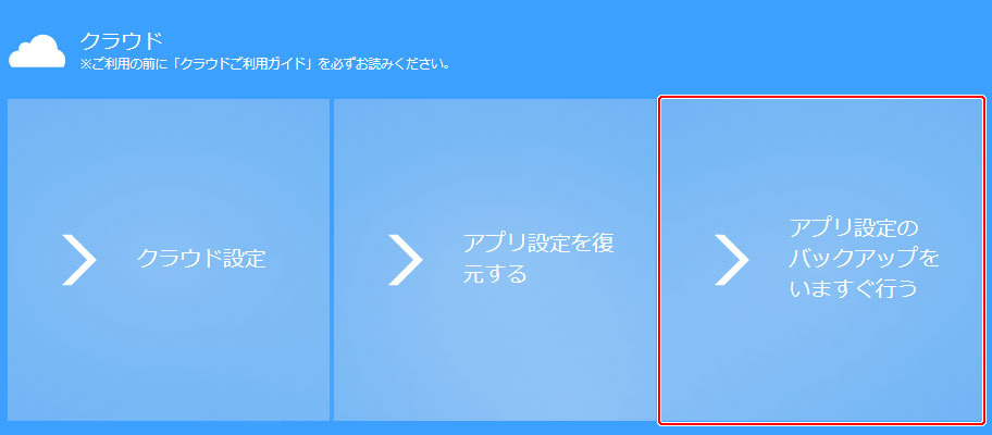 Clip Studio Clip Studioのクラウドサービスの使い方 をご紹介します 外出先のモバイル環境で描いた作品をクラウド上にアップロードし 自宅のデバイスから作品をダウンロードして続きを描けます また 複数のデバイス間で 自作 素材の使用や素材の管理を Clip Studio Clip Studioのクラウドサービスの使い方 をご紹介します 外出先のモバイル環境で描いた作品をクラウド上にアップロードし 自宅のデバイスから作品をダウンロードして続きを描けます また 複数のデバイス間で 自作 素材の使用や素材の管理を