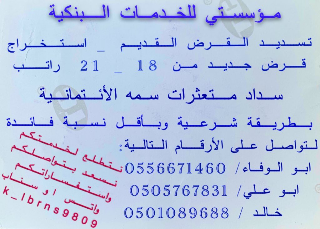 khaled (@khaled66316) on Twitter photo 