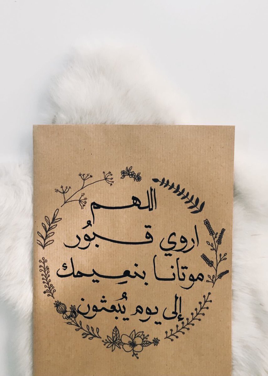 JASIM26316127's tweet photo. يوماً جميل يتُرك أملاً 
ويكتُب حُروفاً جَديّدهہ للسِعادهہ 
اللہُمَ بِكَ أصبحنآ وعَليكَ تَوكلنا وأنتَ خيرُ الحَافظيّن

صــــــــباح الخــــــــــير 🌸🌼🌻🌻
#صباح_الخير https://t.co/V0Qi7QcrlS