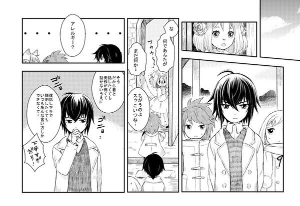 (7/7) #ねこのスゥ 