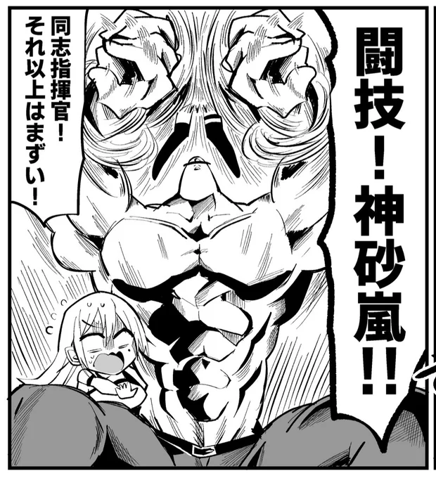 俺もそれくらい可愛い指揮官にすれば良かった…RT 