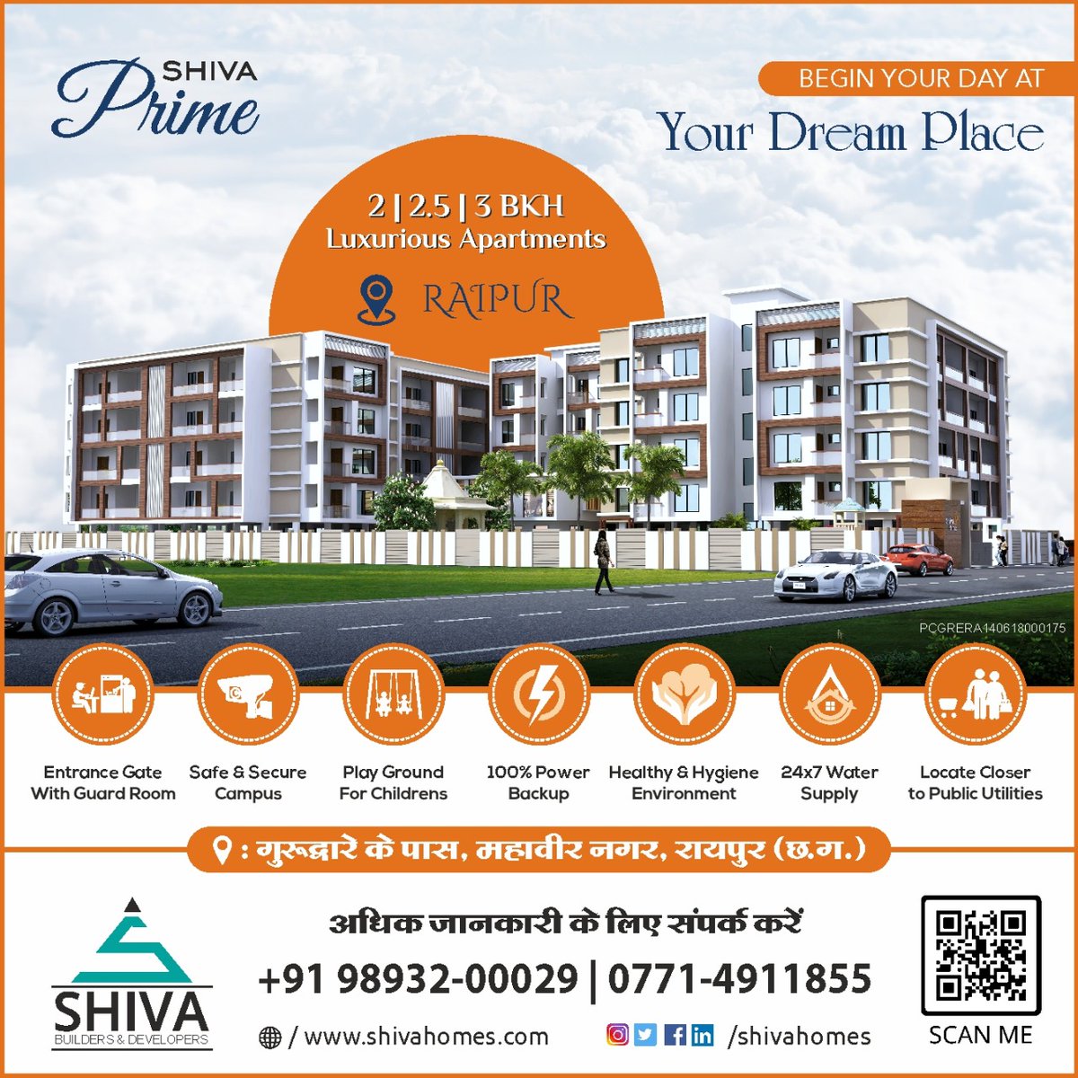 HomesShiva's tweet photo. A campus full of nature and modern  amenities....  
Book Your Dream Home With Shiva Prime ...

.
For Details,
Call: 09893200029
🌐🌐https://t.co/PuoodoHFBH
#shivaresidency #luxyuryflats #home #homesweethome #beautifulflat #propertyforsale #realestate #3bhk #2bhkflats #raipur https://t.co/MvmxUjoBc5
