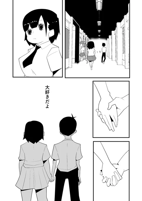 (2/2)
※Twitter 一括アップくんより送信
https://t.co/zT595iWDYp 