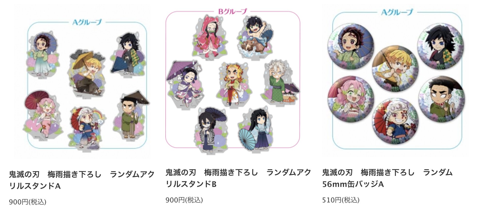 【2024年】もらって嬉しいお歳暮 人気ランキング ufotable on X:  ピンズ・ピンバッジ・缶バッジ