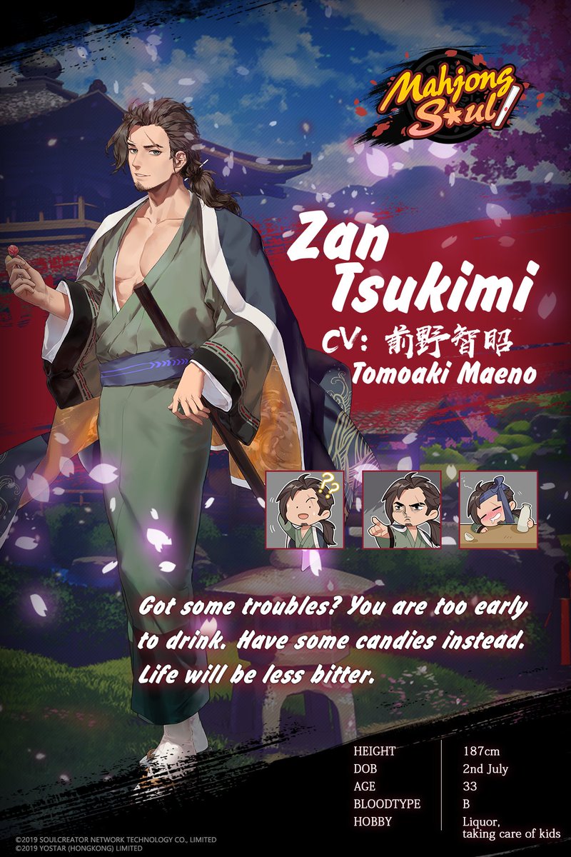 MahjongSoul_EN's tweet photo. Mahjong Soul Character Intro (2/2)
 
Name: Zan Tsukimi
 
CV: Tomoaki Maeno
 
He often uses his income to buy wine, or candies if he sees any kids hanging around.

What to have this Jyanshi from a giveaway? Check the comment section for details!
 
#MahjongSoul #Yostar https://t.co/LTUBQ7FBPS