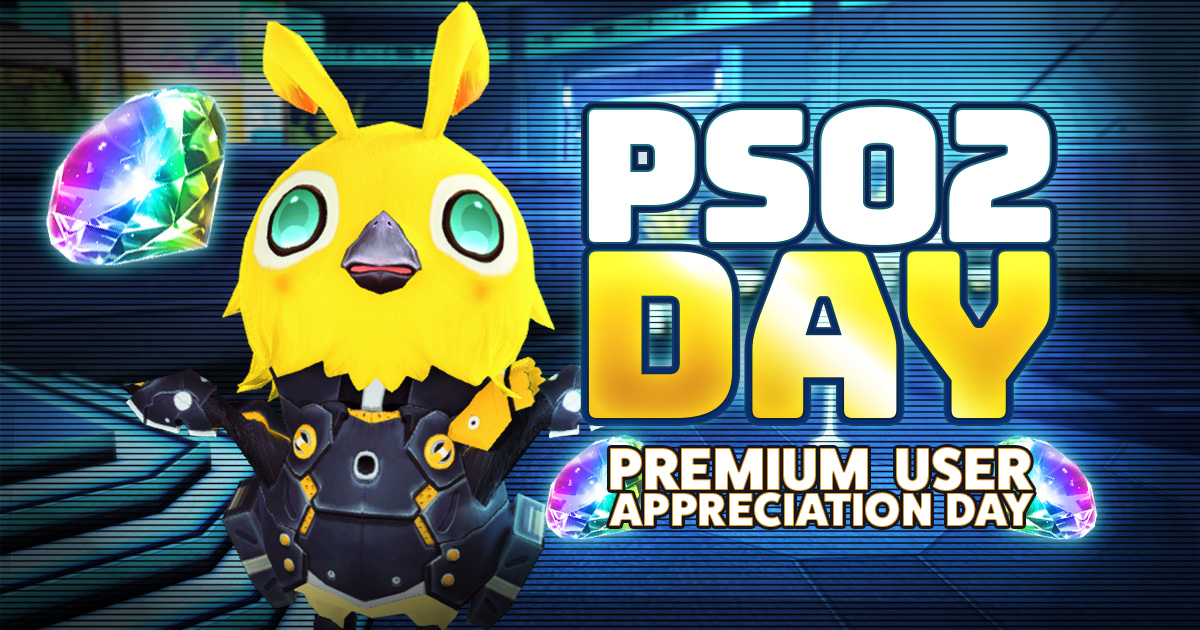 play_pso2's tweet image. Get ready for another round of PSO2 Day: Premium User Appreciation Day, starting tomorrow! Learn more at pso2.com/news/announcem…