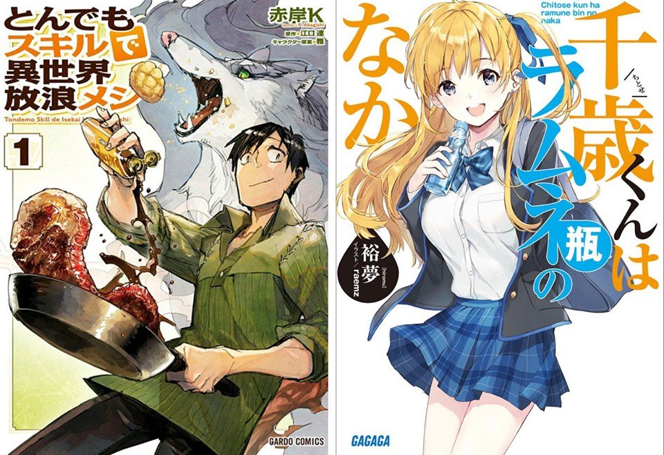 Get Anmo Sugoi V Twitter El Publico No Pudo Evitar Sus Ganas De Ver For Android Wallpaper Anmo Sugoi V Twitter El Publico No Pudo Evitar Sus Ganas De Ver Desktop Wallpaper