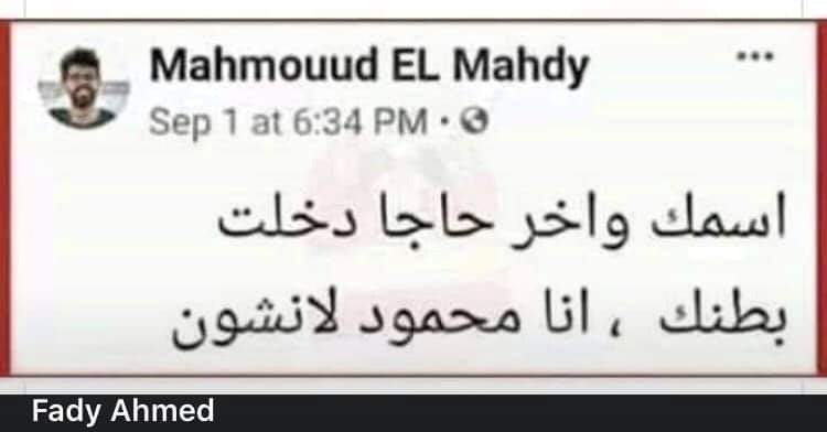 awesome1050's tweet photo. انا ايمن قهوة https://t.co/9UF6KPHDS1