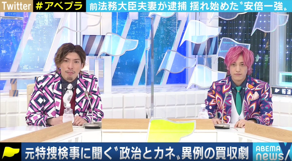 Exitりんたろー Exitりんたろー