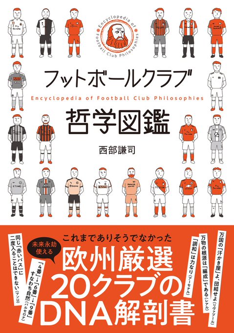Dna の評価や評判 感想など みんなの反応を1日ごとにまとめて紹介 ついラン Dna の評価や評判 感想など みんなの反応を1日ごとにまとめて紹介 ついラン