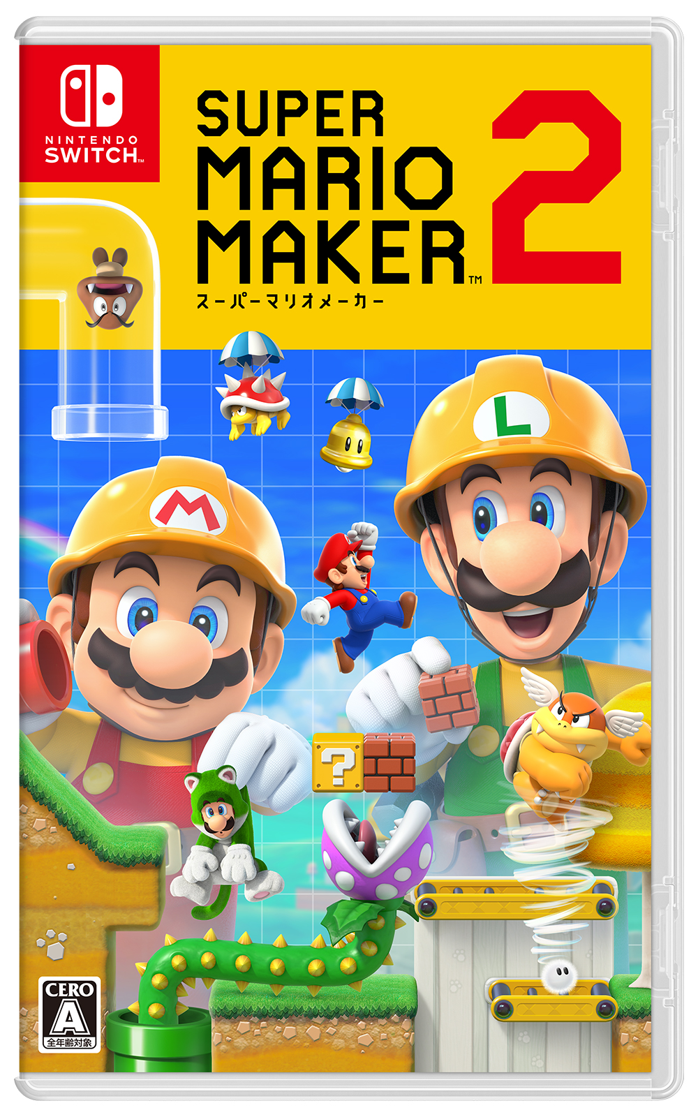 任天堂サポート Twitter પર パッケージ版 スーパーマリオメーカー 2 の マイニンテンドーゴールドポイント取得期限は 年6月28日 発売日の1年後 までです 受け取り方法はこちら T Co Kwv6xjemhv T Co 4gbpa8ahfr Twitter