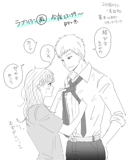 天沢アキ ハマる男に蹴りたい女 Aki Amasawa さんのマンガ一覧 ツイコミ 仮 天沢アキ ハマる男に蹴りたい女 Aki Amasawa さんのマンガ一覧 ツイコミ 仮