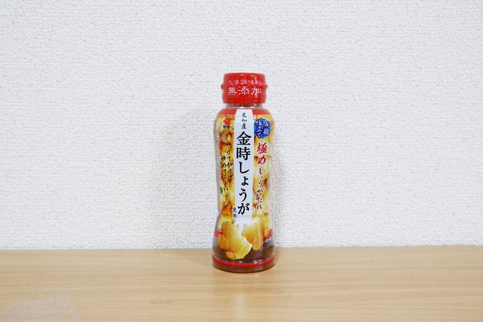 かんたん調味料のtwitterイラスト検索結果 かんたん調味料のtwitterイラスト検索結果