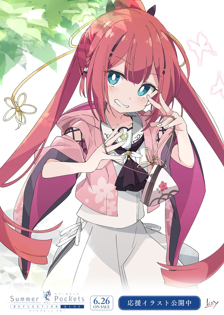 Summer Pockets ReflectionArt サマポケ Key開発室 on X: 