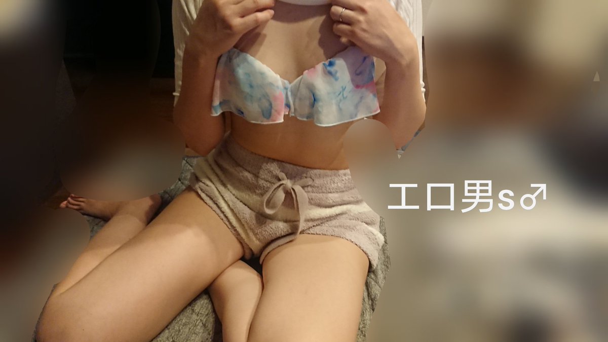 ブラ公開！「まくってー」というと素直に見せる嫁さんが好きです😍 https://t.co/z8WJhjAUhP