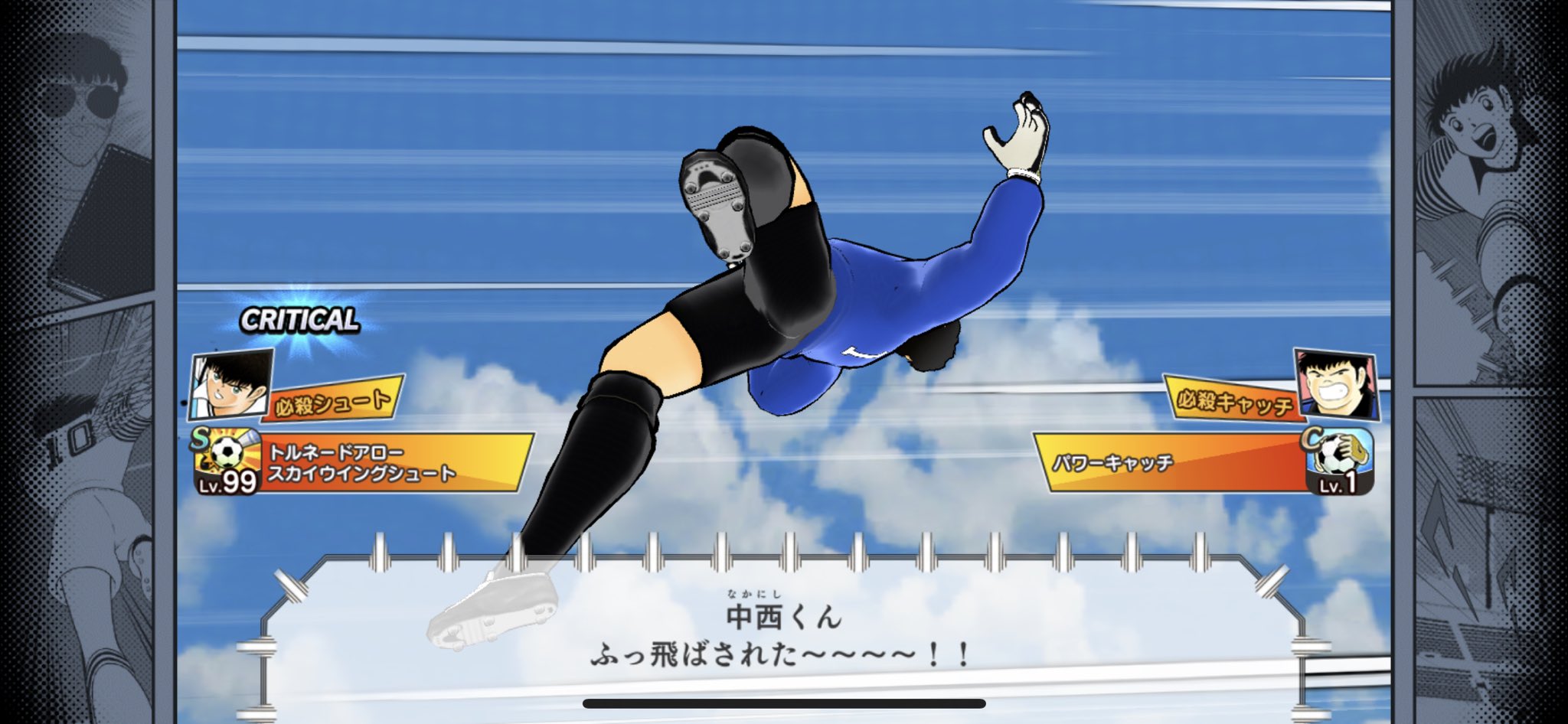 早瀬庄馬 Shoma Hayase 引き強すぎてびっくりしました笑 トレードできたらまたおもしろいですね 笑 負けられない戦いがここにはある 南葛sc ファンタジーゴリゴリサッカー キャプテン翼たたかえドリームチーム トルネードアロー スカイウイングシュート 早瀬庄馬 Shoma Hayase 引き強すぎてびっくりしました笑 トレードできたらまたおもしろいですね 笑 負けられない戦いがここにはある 南葛sc ファンタジーゴリゴリサッカー キャプテン翼たたかえドリームチーム トルネードアロー スカイウイングシュート