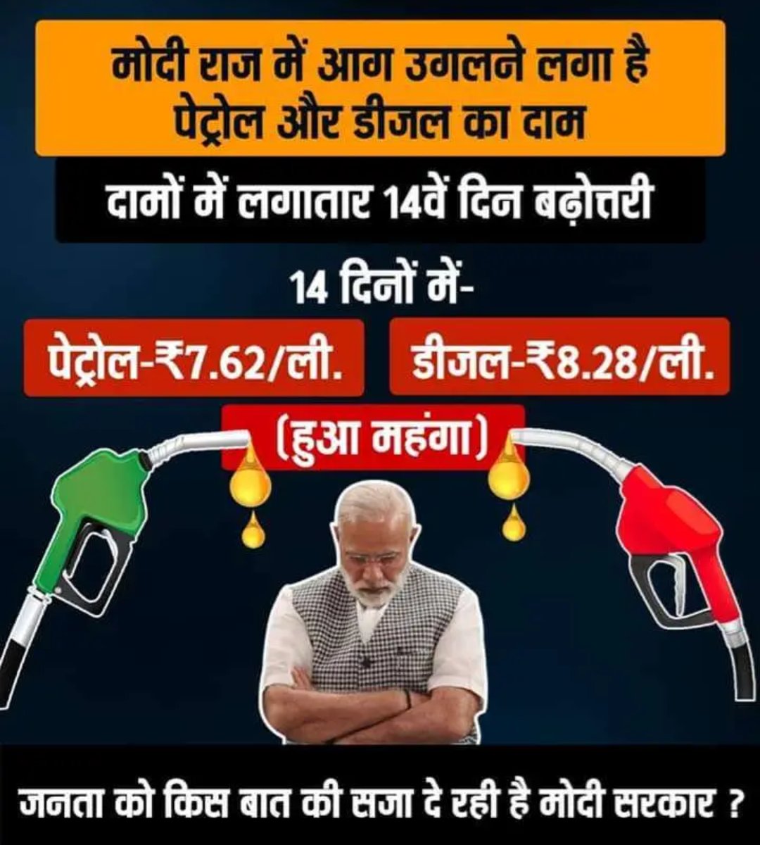 Drsaianamika's tweet image. #ModiStopLootingIndia
@RahulGandhi
@ajaymaken
@INCSMDept
@shaktisinhgohil