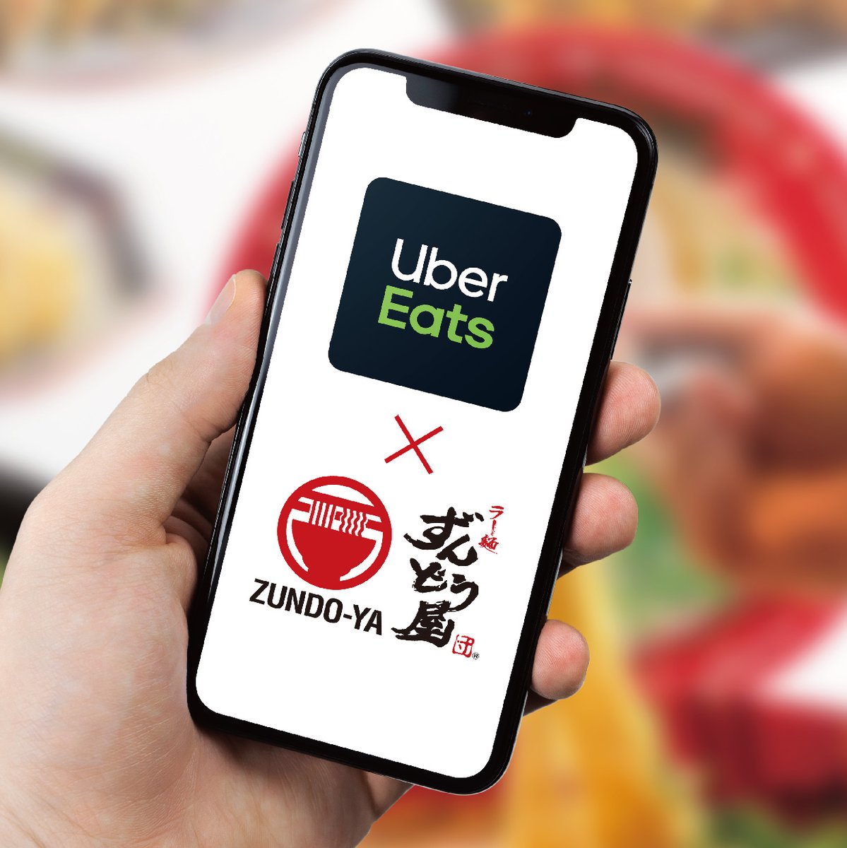 ラー麺ずんどう屋 今話題の ご自宅から簡単に注文ができる Ubereats に 店舗限定ではございますがずんどう屋が登場しております お近くの方はぜひご自宅でも お手軽に濃厚な味わいをご堪能ください 実施店舗 神戸元町店 西宮大島店 天神橋4 ラー麺ずんどう屋 今話題の ご自宅から簡単に注文ができる Ubereats に 店舗限定ではございますがずんどう屋が登場しております お近くの方はぜひご自宅でも お手軽に濃厚な味わいをご堪能ください 実施店舗 神戸元町店 西宮大島店 天神橋4