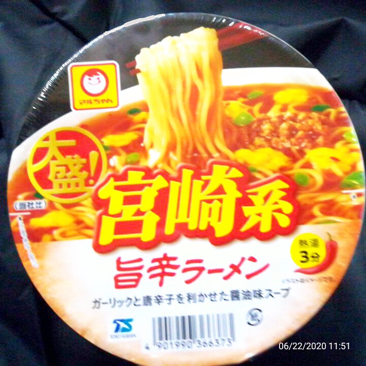 ねりけし 見沼biker マルちゃん 大盛シリーズ 辛いのは好みでないのに宮崎系旨辛ラーメン食べてみたww んー 予想通り響かなかったが好みの問題だから仕方ない 食べないとわかんないもんね 今日のカップ麺