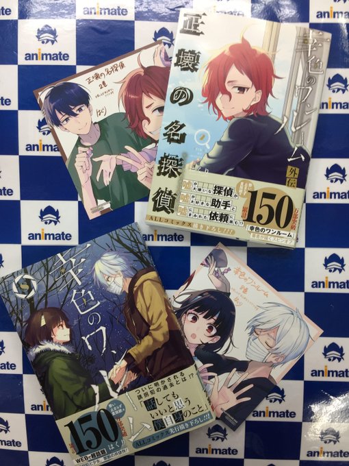 はくり 幸色 正壊 5 21発売さん がハッシュタグ 幸色のワンルーム をつけたツイート一覧 1 Whotwi グラフィカルtwitter分析