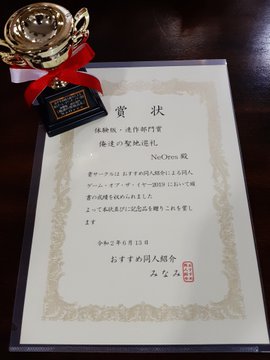 どげざ