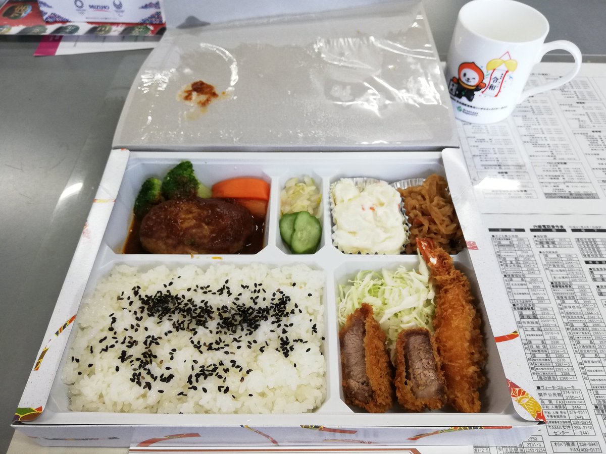 山崎ゆうじ 今日のランチは神谷さんのお弁当 会派で美味しくいただきました たましめし応援隊 たましめし 多摩市 ピカッとたま