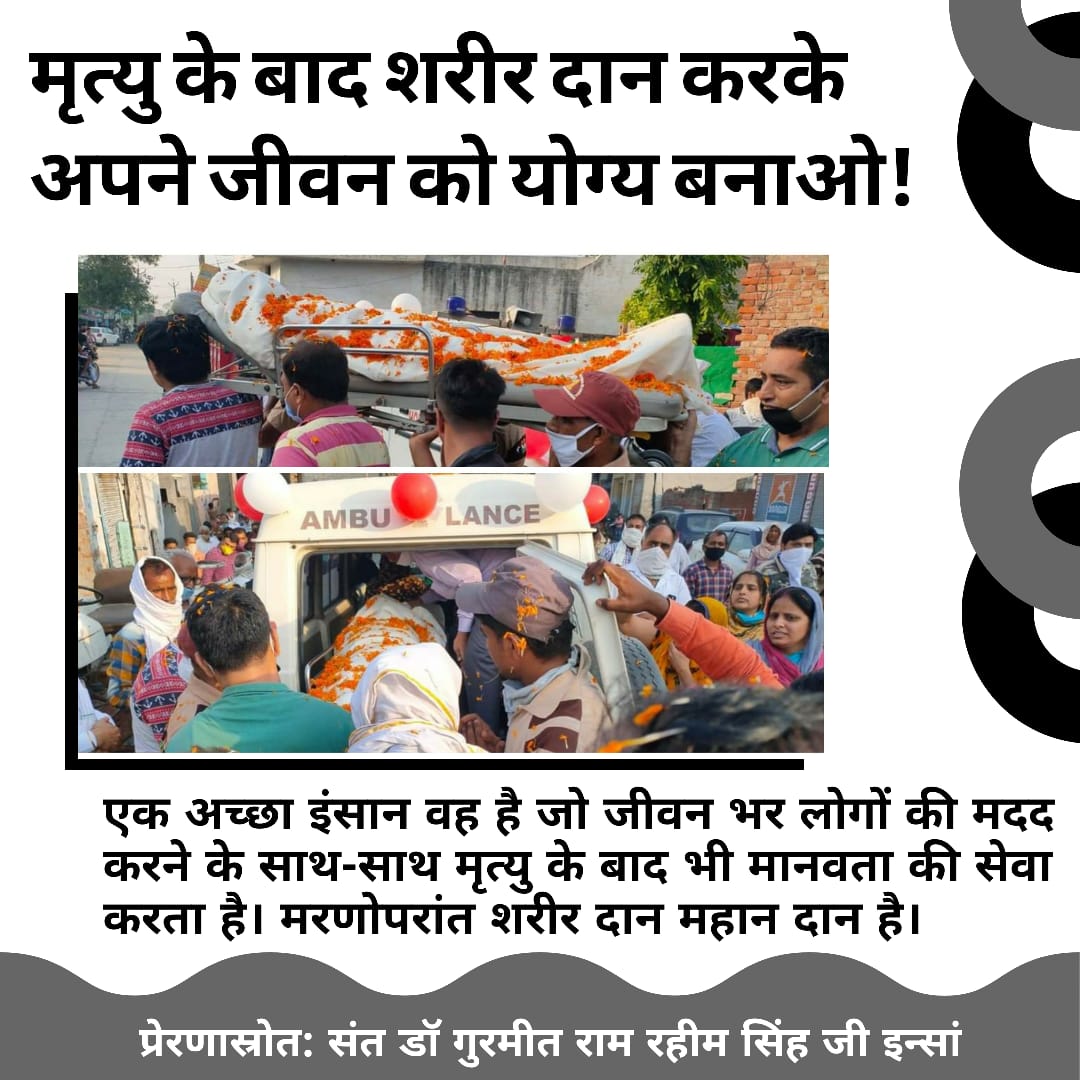 aliceabatra's tweet photo. @derasachasauda  volunteers donate their bodies after death for medical reacarch with the inspiration of Saint Dr @Gurmeetramrahim jjii #ServingBeyondLife https://t.co/Y5DKn2UlMe