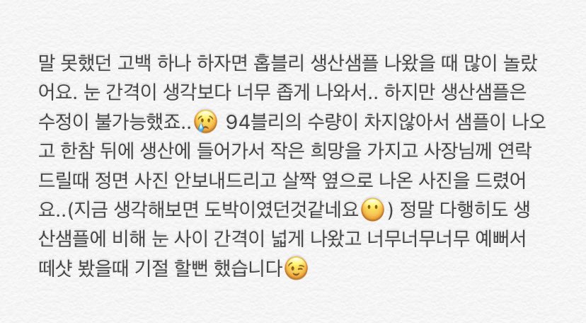 94vely_613's tweet photo. 말에 두서가 없네요ㅎ... (사진은 첫번째가 생산샘플, 두번째가 생산된 아이입니다)

+ 94블리의 재고판매는 불량/누락 처리 후 아카옷장 ( @akaclosestore ) 쇼핑몰에서 진행될 예정입니다😘
쇼핑몰 바로가기 👉🏻 https://t.co/hcUXH5DyaZ https://t.co/Y0yHNiYSNy