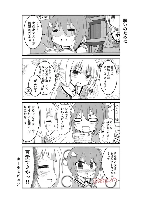 @PP_KoorN これだとどうでしょう? 