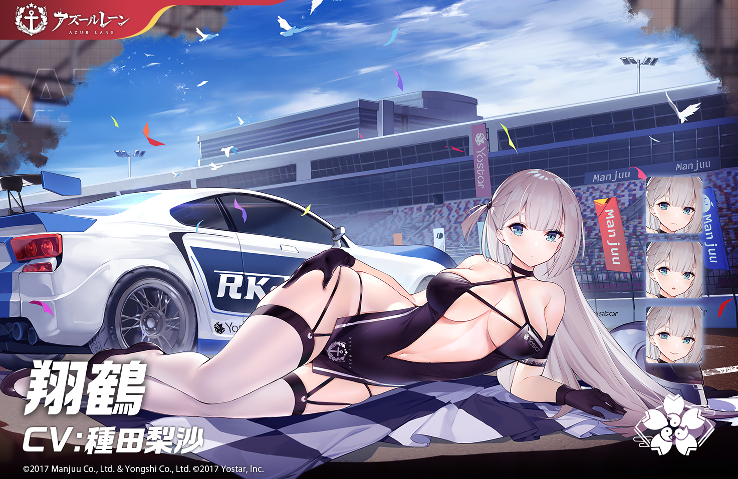 格安saleスタート スリーブセット 翔鶴 瑞鶴 大鳳 愛宕 アズールレーン Ep トレーディングカード Grtxjcpe 格安saleスタート スリーブセット 翔鶴 瑞鶴 大鳳 愛宕 アズールレーン Ep トレーディングカード Grtxjcpe