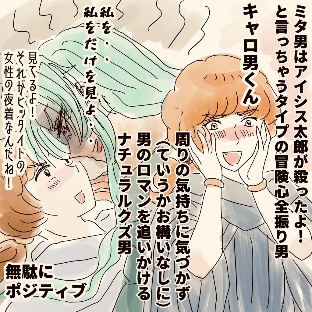 さおり イラリク キャロルとイズミル性転換 ありがとうございます の続きって事で 男化するとキャロルちゃんがどうしてもクズになっちゃう イズミ子さんはもう何というかヤンデレアイシス様になりそう 絶対怖い さおり イラリク キャロルとイズミル性転換 ありがとうございます の続きって事で 男化するとキャロルちゃんがどうしてもクズになっちゃう イズミ子さんはもう何というかヤンデレアイシス様になりそう 絶対怖い