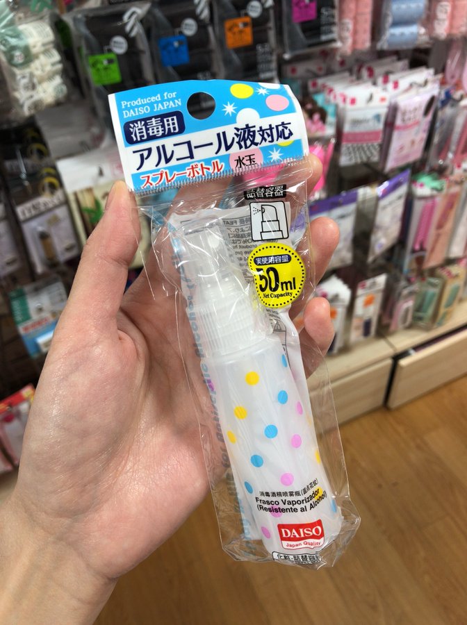 ハッカ油のスプレーボトルや容器はプラスチック 100均やダイソーに売っている Bow バウ