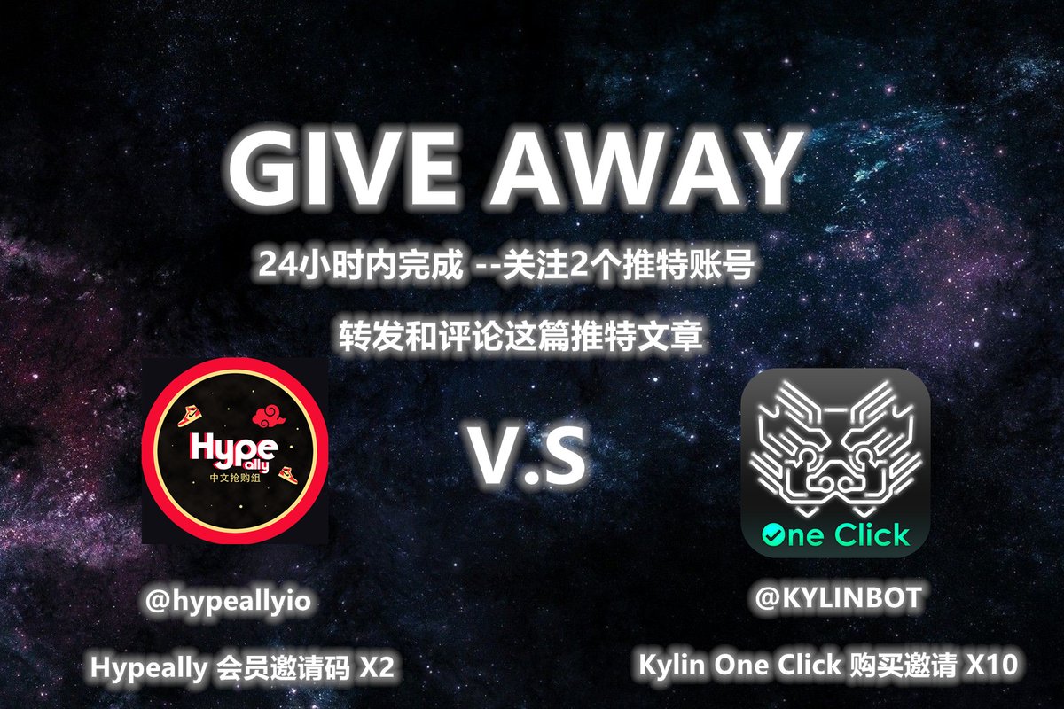 hypeallyio's tweet photo. 🥳GIVEAWAY ‼️

Rules:
Follow @KYLINBOT  @hypeallyio
Like ❤️️
Retweet♻️
Reply📩

⏰ONLY 24 HOURS! Harry up!  Good luck 😈
Kylin One Click 邀请链接：https://t.co/IRkfqpq1hA https://t.co/Ib1WQZzBTB