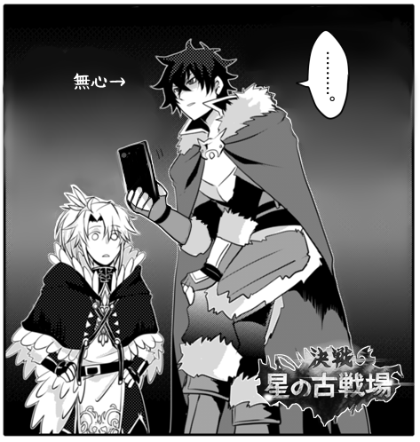 過去の古戦場ですぞシリーズ 