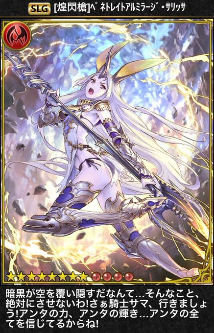 A List Of Tweets Where レイジオブぎがむーと Was Sent As 神撃のバハムート 1 Whotwi Graphical Twitter Analysis