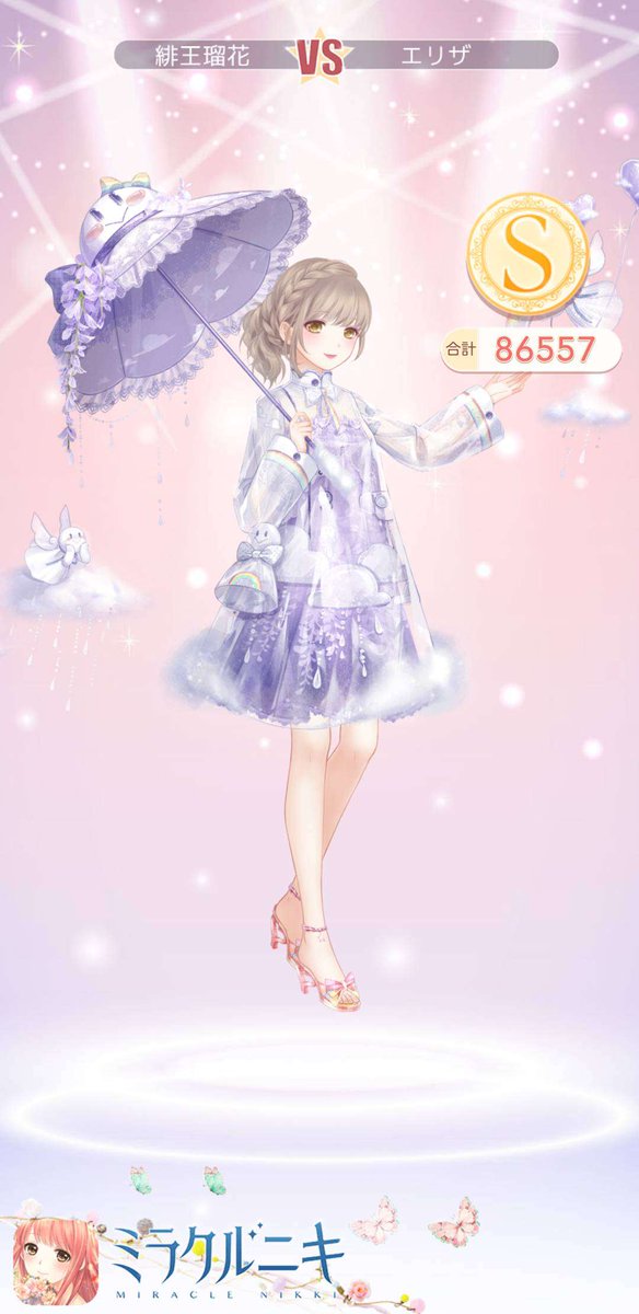 برچسب 天気 در توییتر