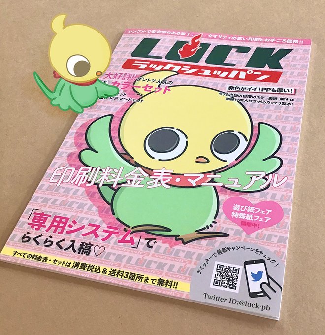 Luck Pbさんのイラストまとめ Luck Pbさんのイラストまとめ