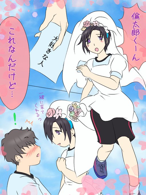 借り物競走のtwitterイラスト検索結果