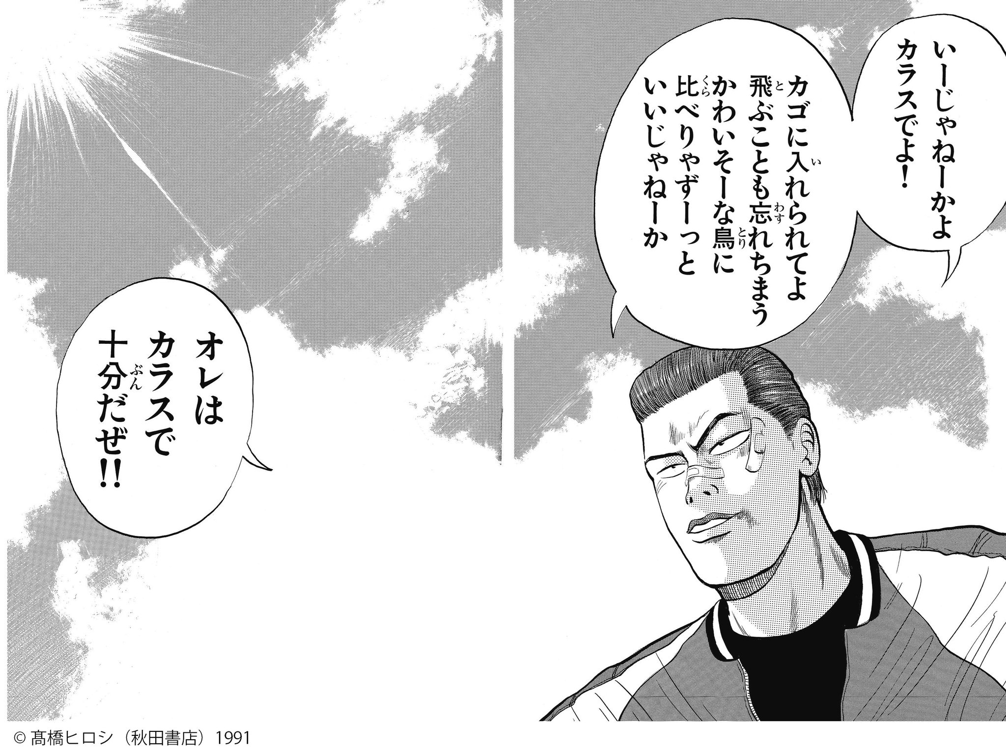 説明は要らねぇよな！ 今こそ墓地の力を見せたれぇや！ EbFsfg3VAAcxzkS.jpg:large