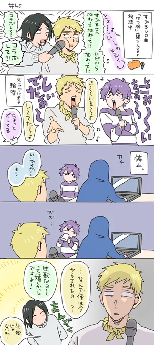 45回久々に観たらおもしろかったよってらくがき 