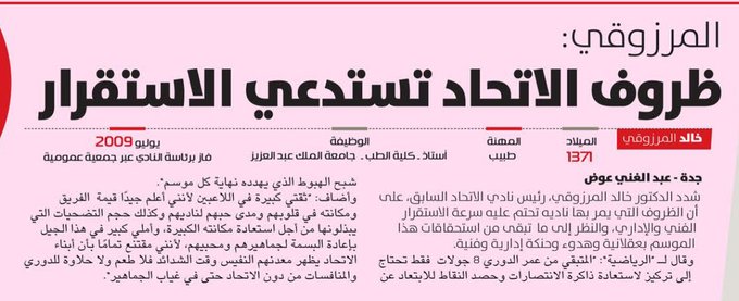 آخر الأخبار 