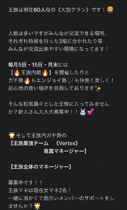 荒野行動クランメンバー募集のtwitterイラスト検索結果 古い順