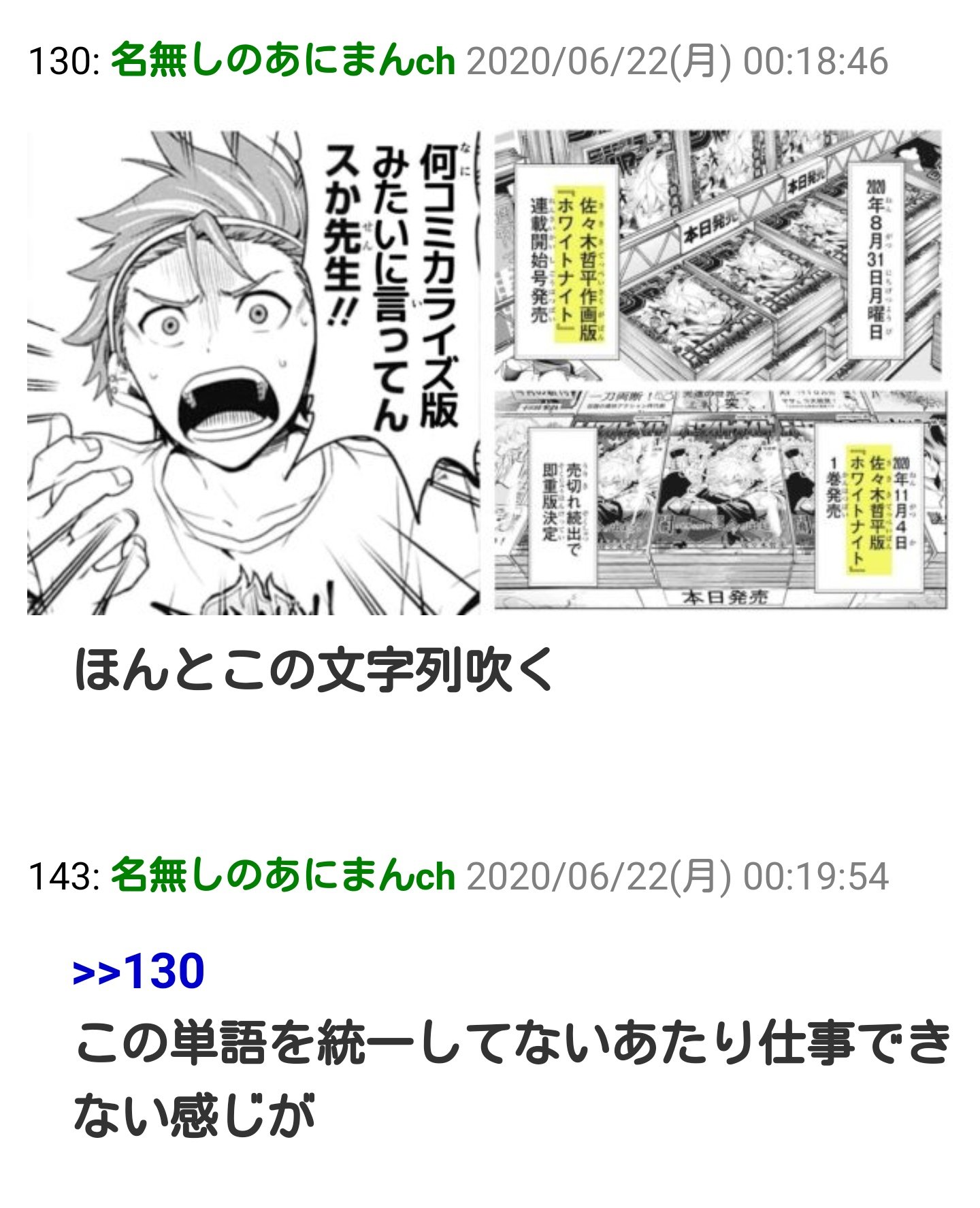 تويتر ぐんぐにる على تويتر タイムパラドクスゴーストライター 6話 感想 キャベツの花言葉 利益 Wj29