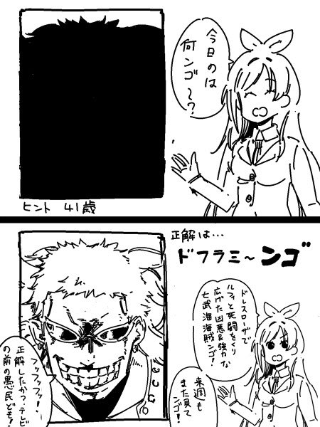 辻野あかり番組企画「クイズンゴ!」難易度:鬼畜 