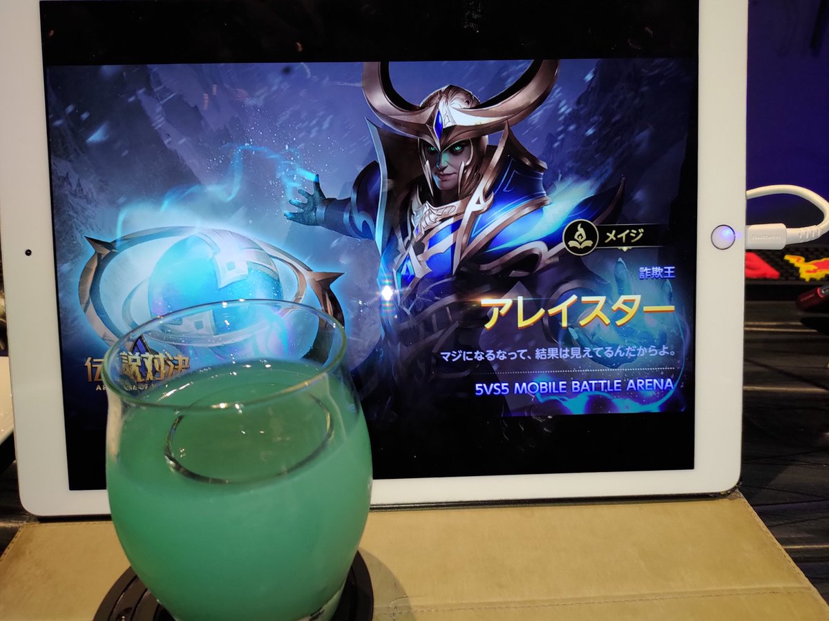 eclipsemoon0512's tweet photo. アレイスターのイメージカクテルです
中に入ってるのは敵をイメージしたのが入ってます
#Esbar https://t.co/os3ID4hYlR