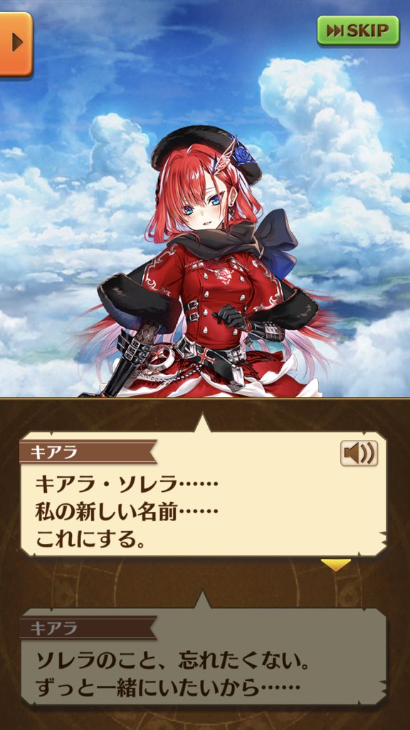 みそポテト 今までありがとう さようなら キアラ ソレラ 名前の意味はイタリア語で明るい姉 これ聞いただけで泣ける 分かる人おる T Co 1va9vkwdvu Twitter